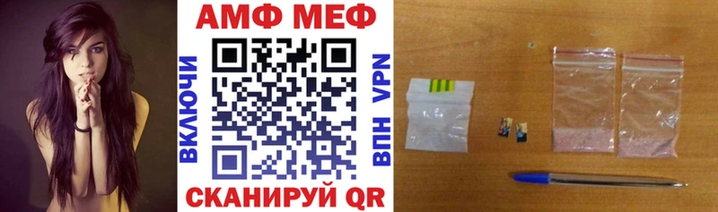 Амфетамин 97%  Тула 