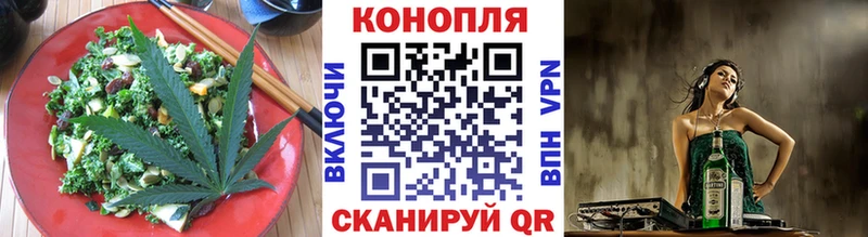 Печенье с ТГК конопля Тула