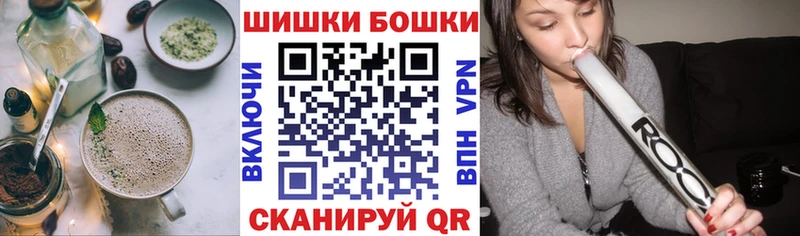 где можно купить   блэк спрут маркетплейс  Печенье с ТГК конопля  Тула 