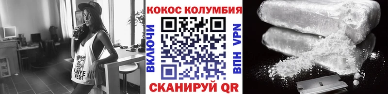 COCAIN 97%  MEGA вход  дарк нет Telegram  Тула 