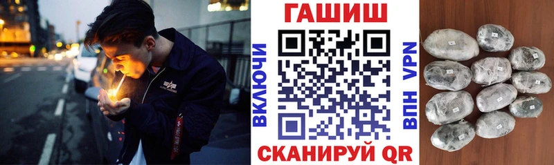Гашиш 40% ТГК купить закладку Тула