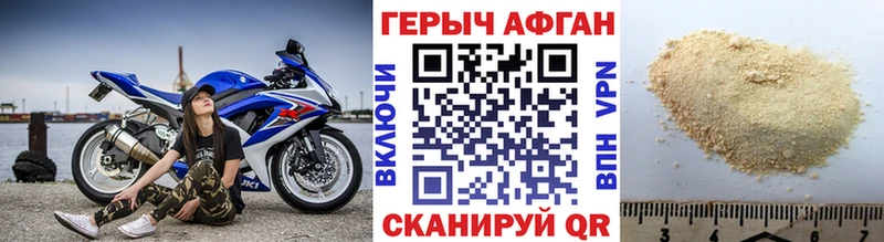 Героин белый  Тула 