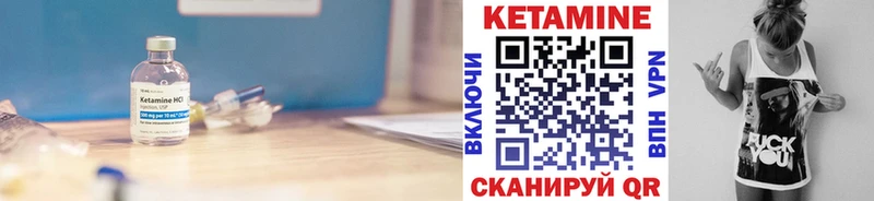 наркота  ссылка на мегу вход  Кетамин ketamine  Тула 