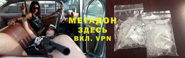 шишки Абаза