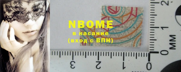 MESCALINE Абинск