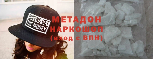 героин Абдулино
