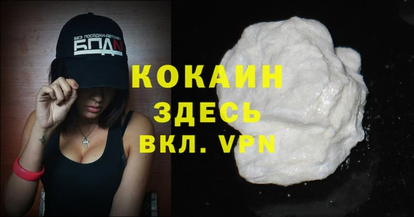 героин Абдулино