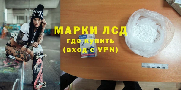 героин Абдулино