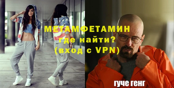MESCALINE Абинск