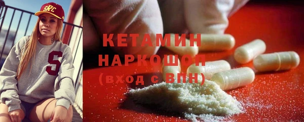 MESCALINE Абинск