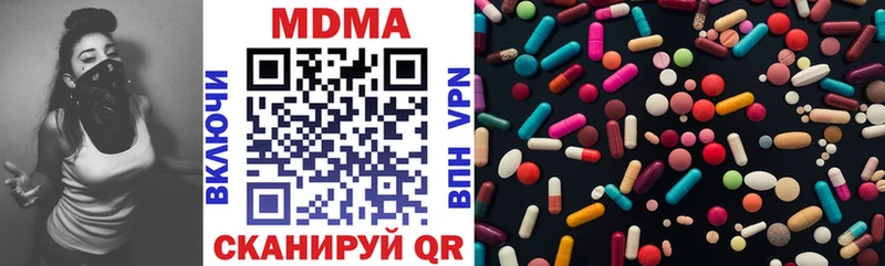 купить наркотики сайты  Тула  MDMA crystal 