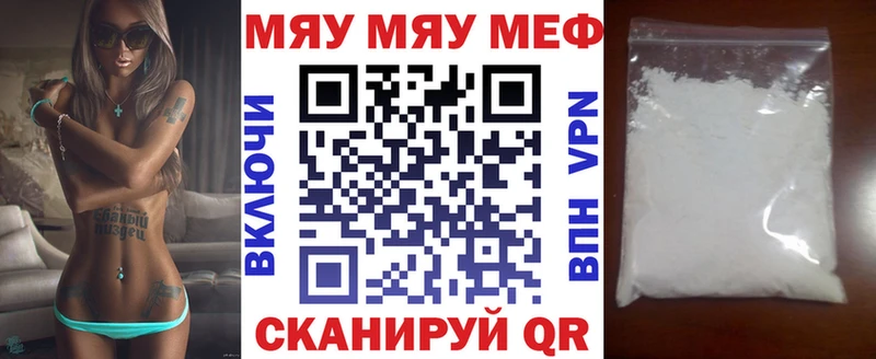 KRAKEN зеркало Тула МЕФ 4 MMC