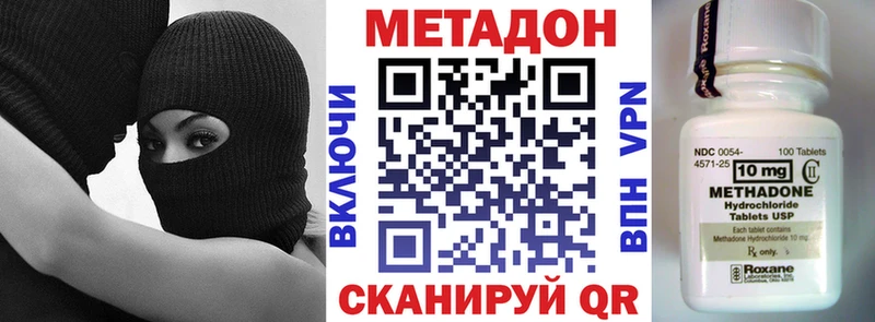 ОМГ ОМГ зеркало  Тула  МЕТАДОН methadone  купить наркотик 