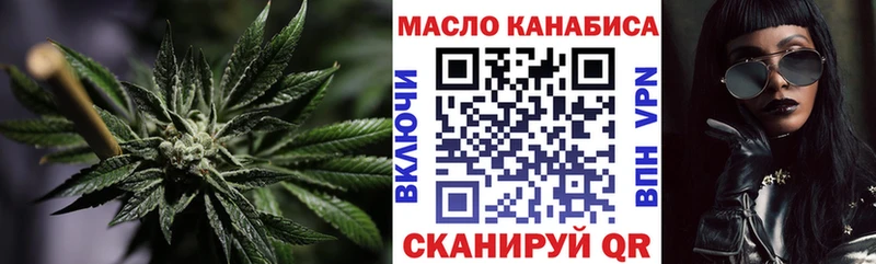 Дистиллят ТГК THC oil  Тула 