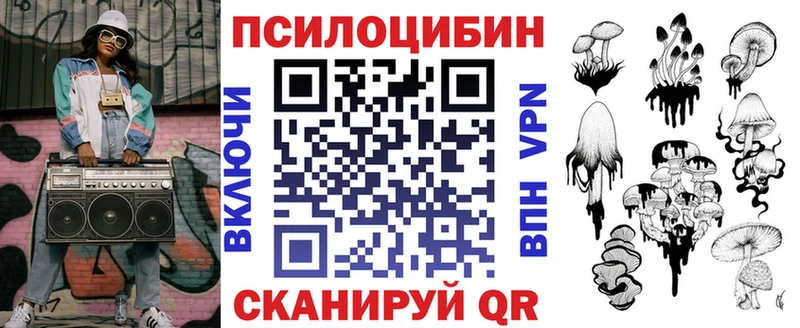дарнет шоп Тула нарко площадка клад Галлюциногенные грибы MAGIC MUSHROOMS